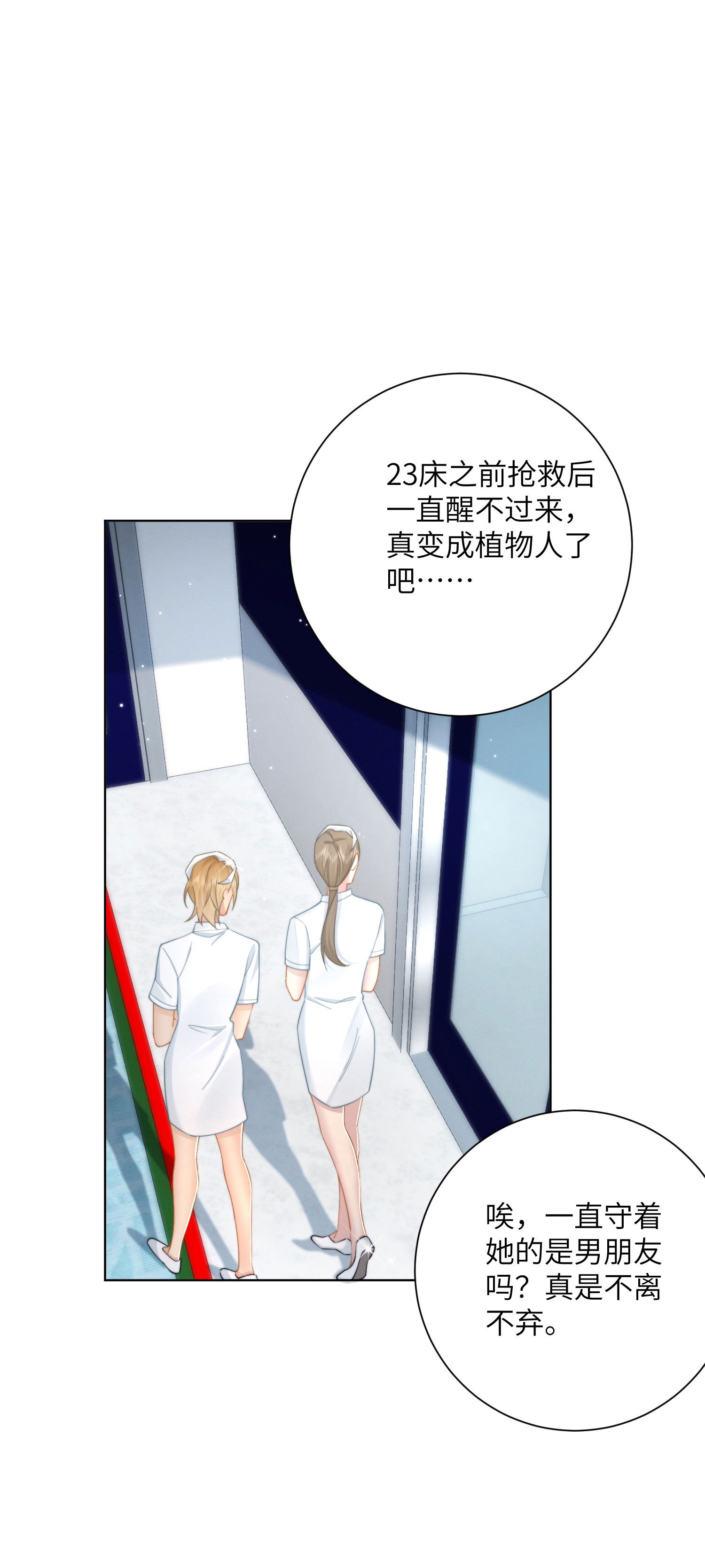 第60话 过去，现在，未来(1/2)-第63话