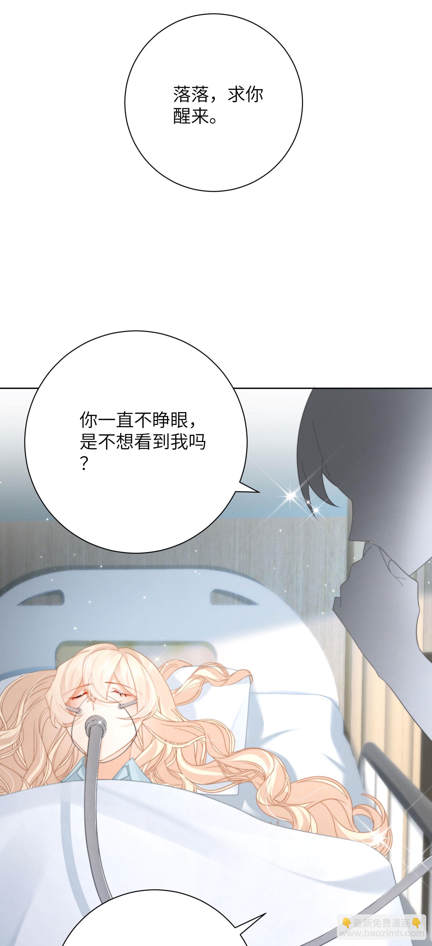 第60话 过去，现在，未来(1/2)-第63话