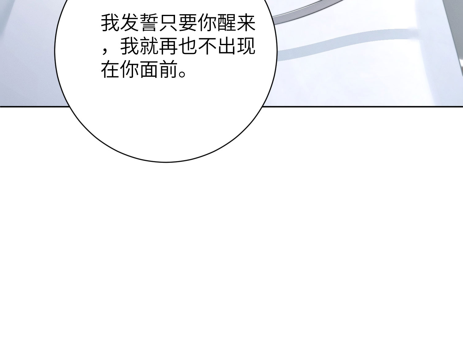 第60话 过去，现在，未来(1/2)-第63话