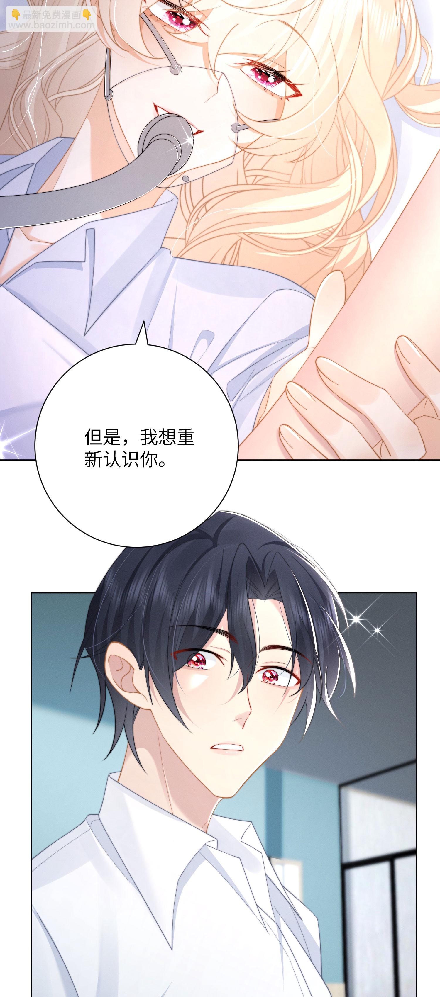 第60话 过去，现在，未来(1/2)-第63话