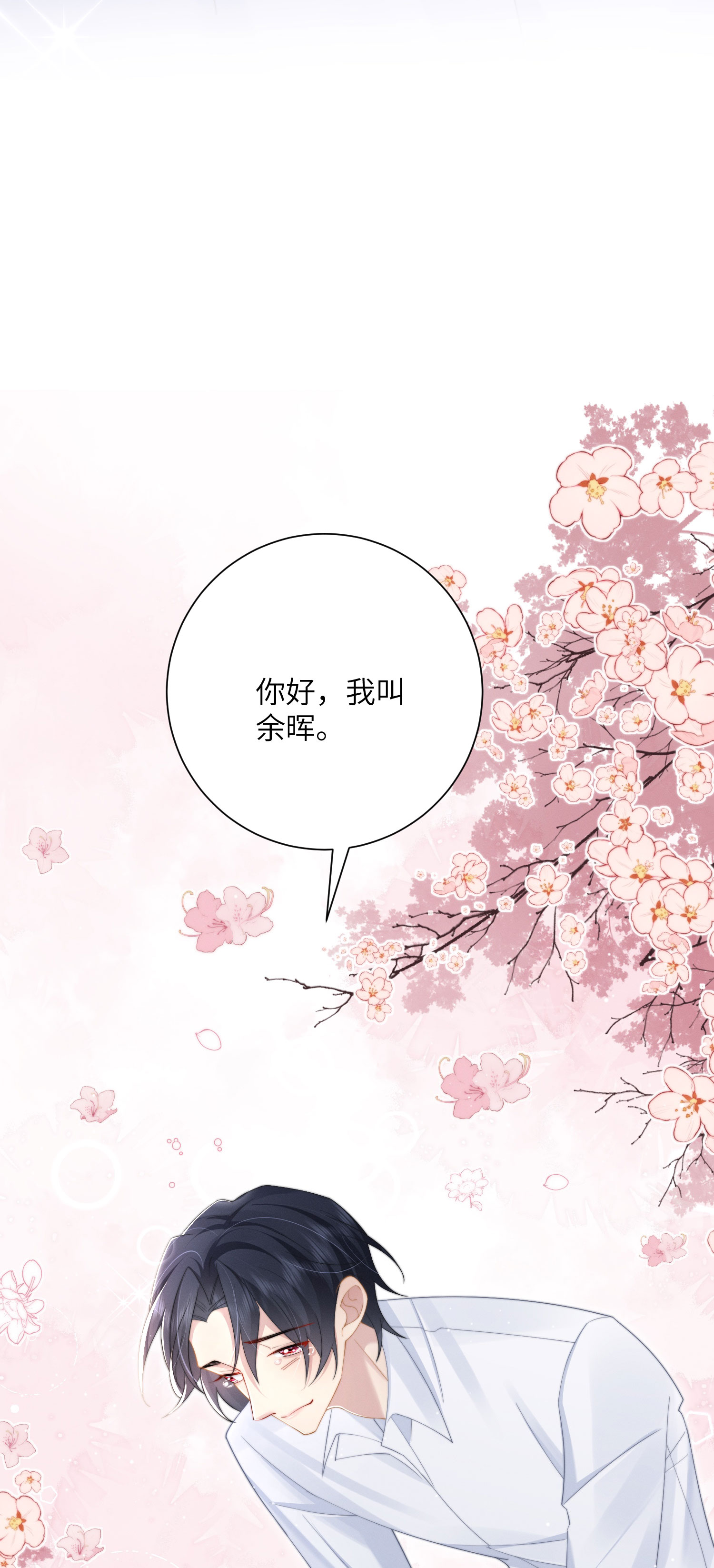 第60话 过去，现在，未来(1/2)-第63话