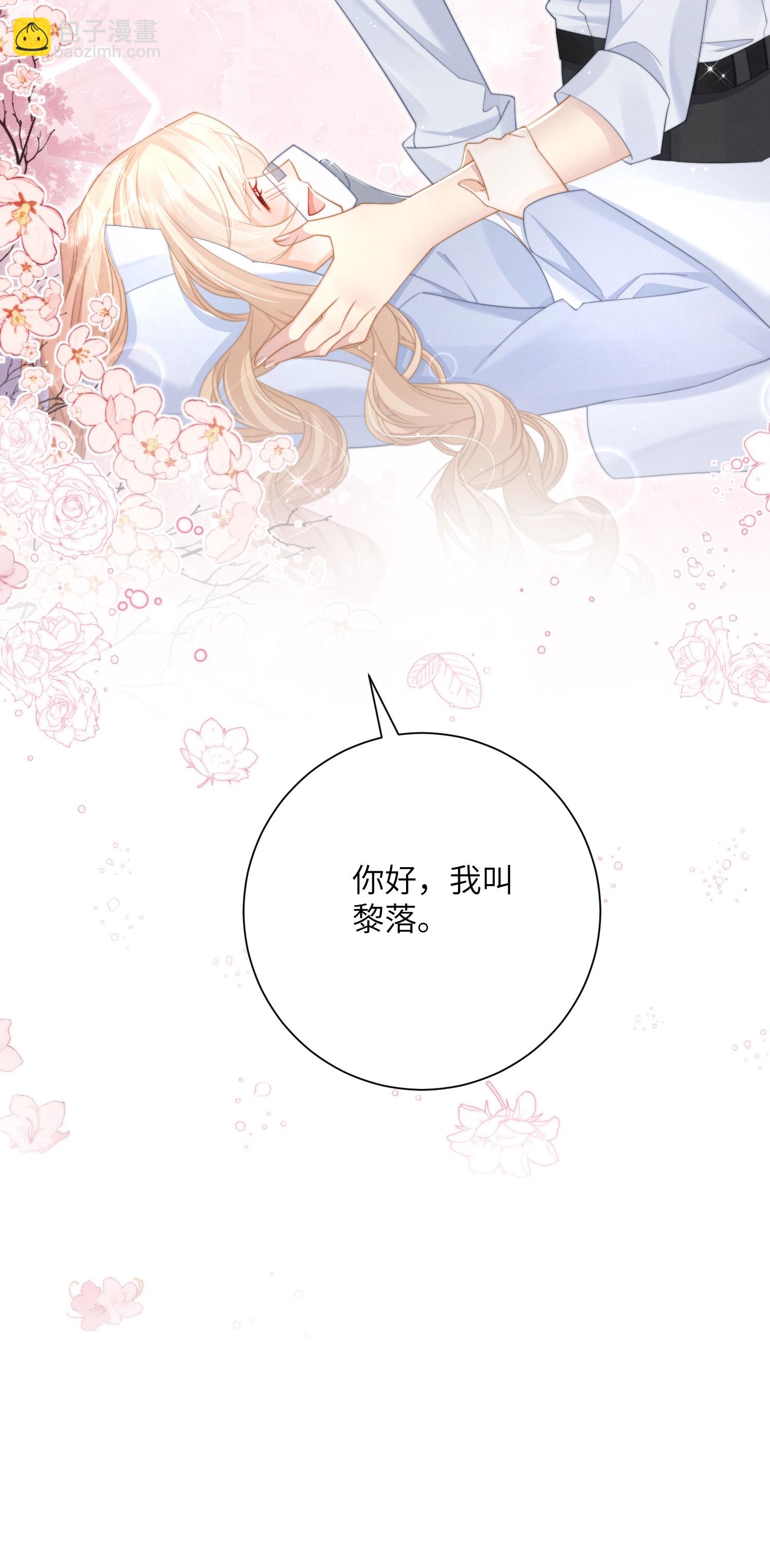 第60话 过去，现在，未来(1/2)-第63话