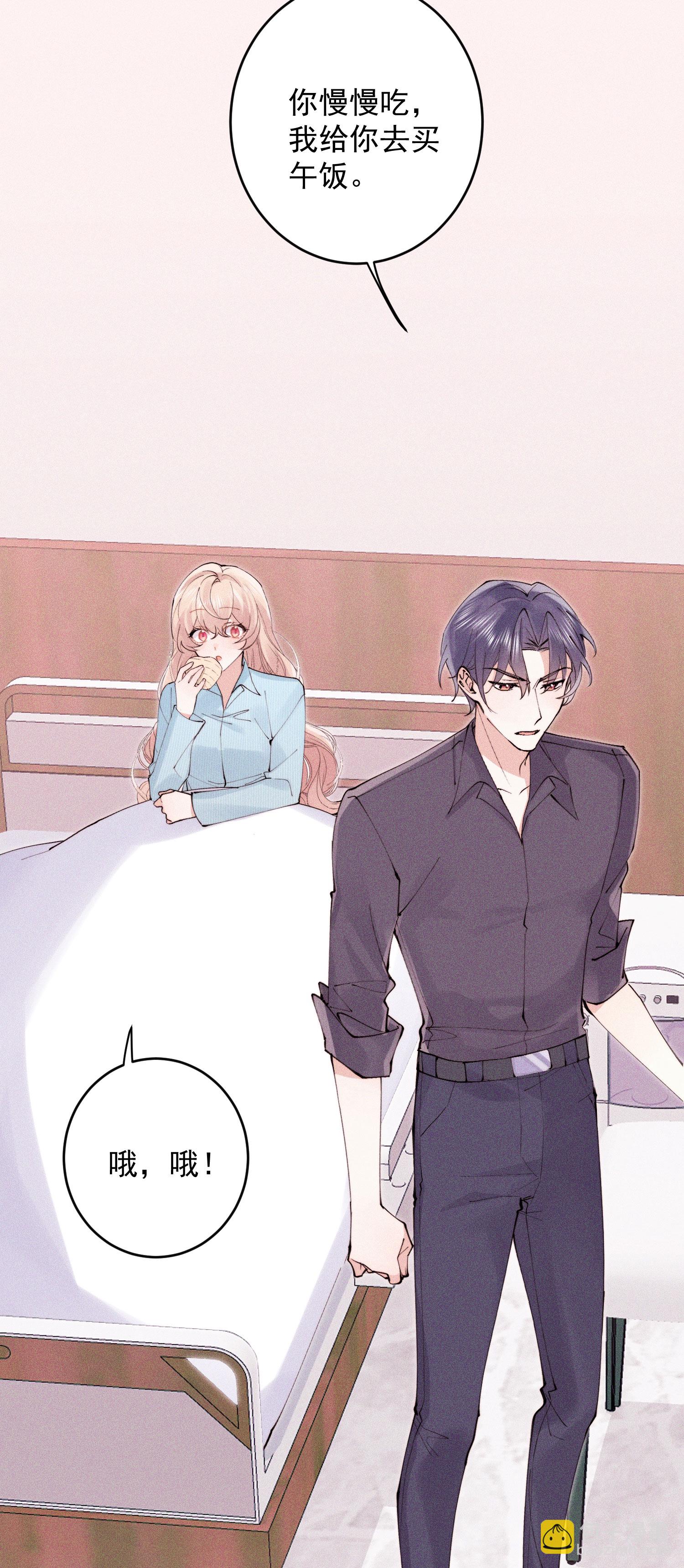 第60话 过去，现在，未来(1/2)-第63话