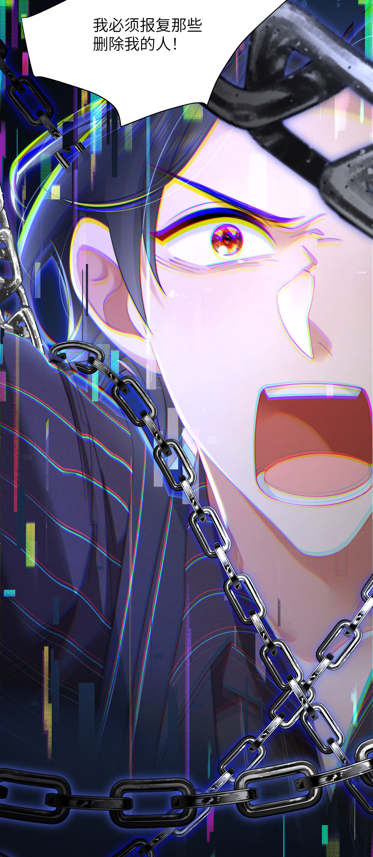 第60话 过去，现在，未来(1/2)-第63话