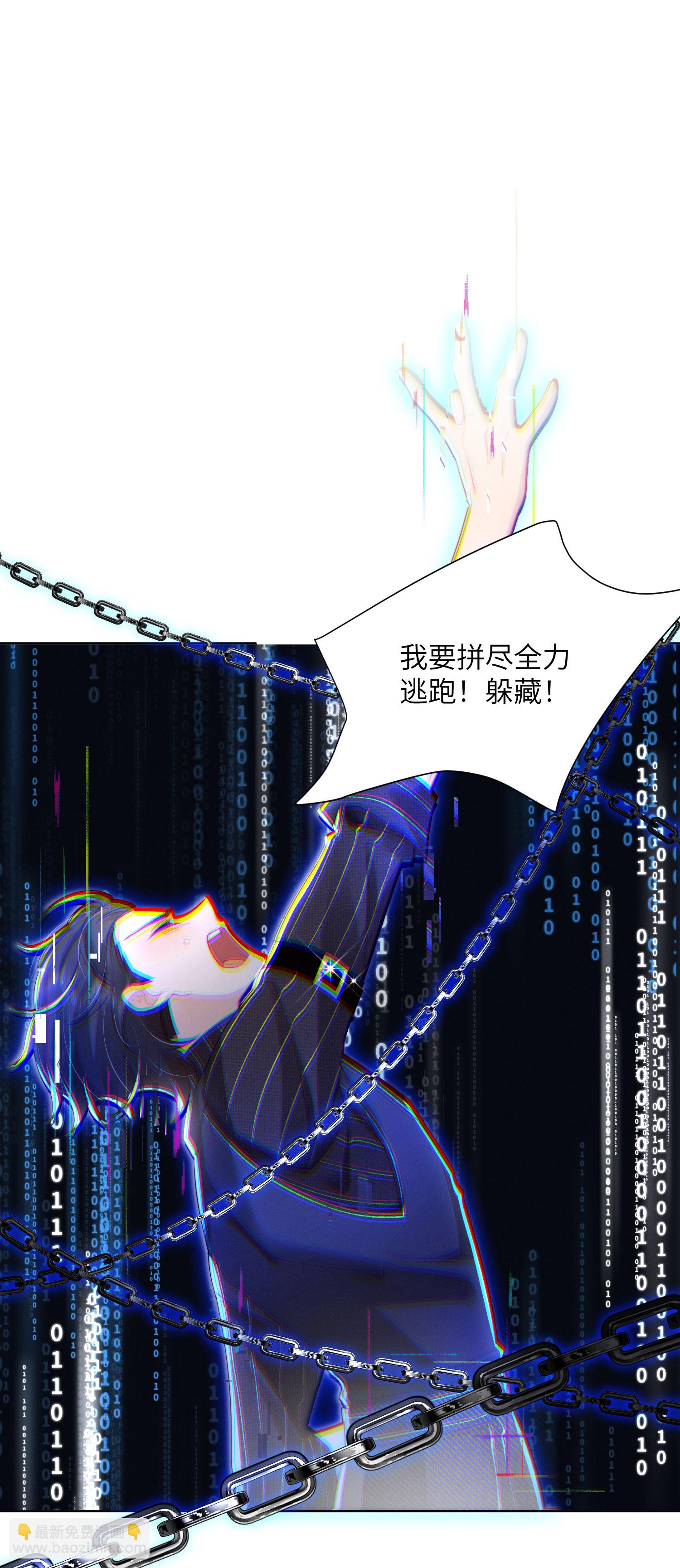 第60话 过去，现在，未来(1/2)-第63话