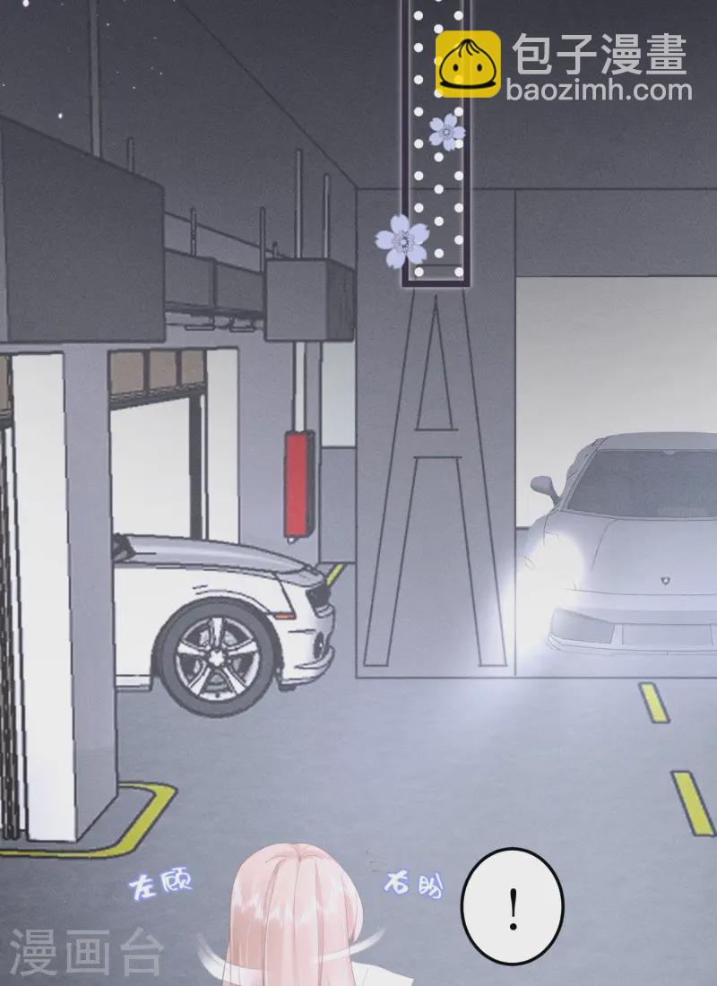 第5话 BUG和修罗场？！(1/2)-第7话