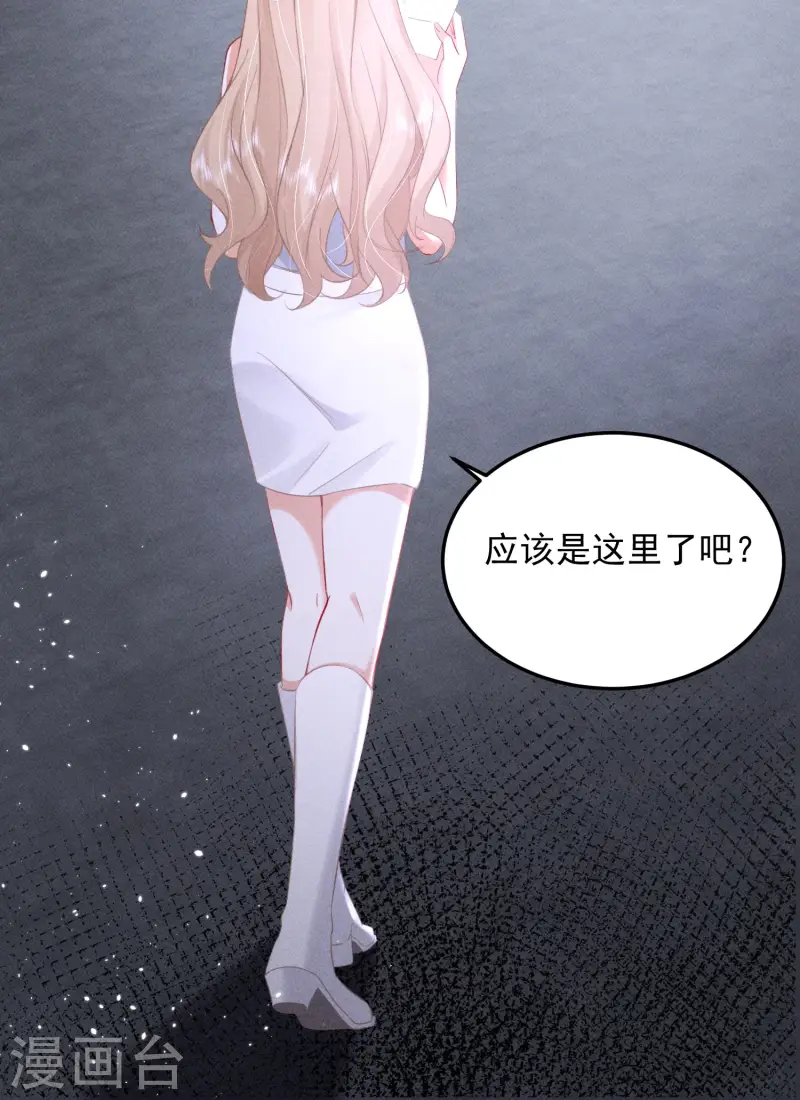 第5话 BUG和修罗场？！(1/2)-第7话