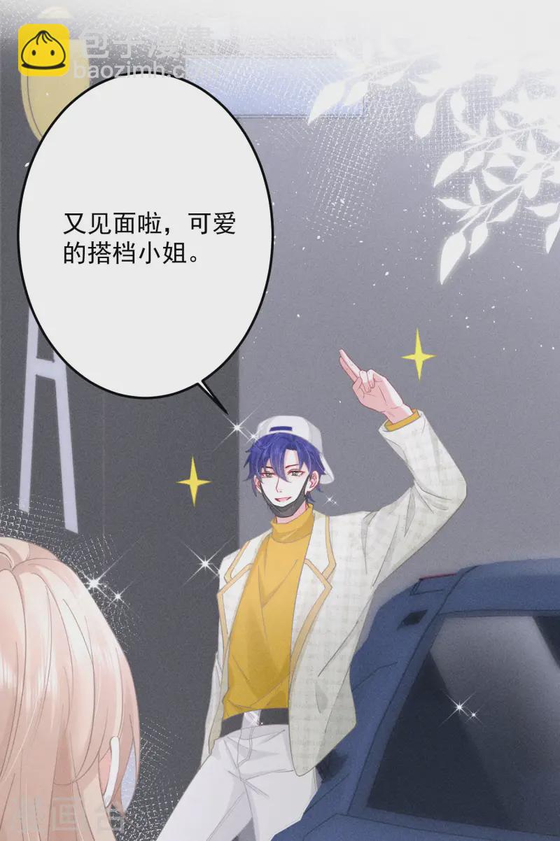 第5话 BUG和修罗场？！(1/2)-第7话