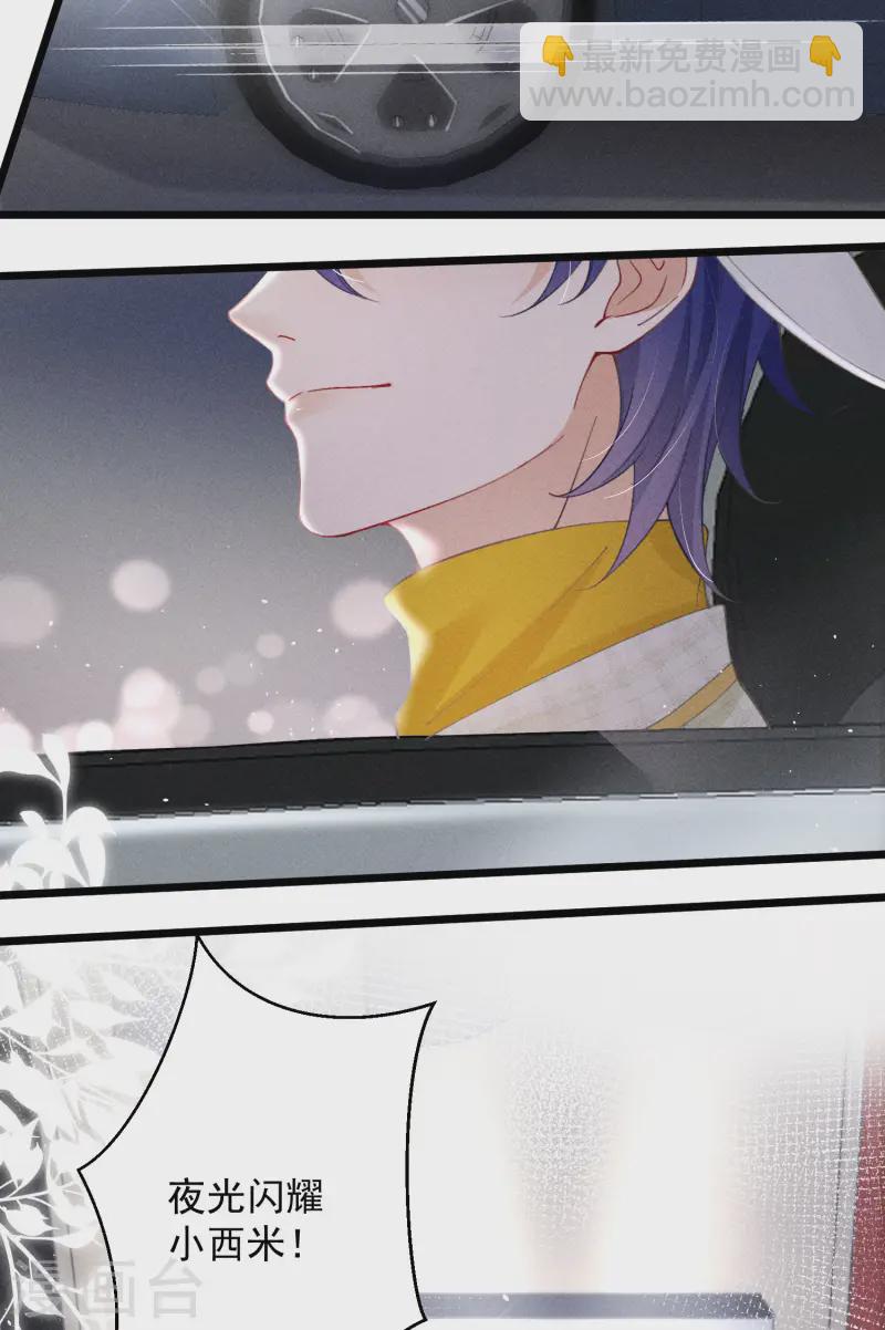 第5话 BUG和修罗场？！(1/2)-第7话