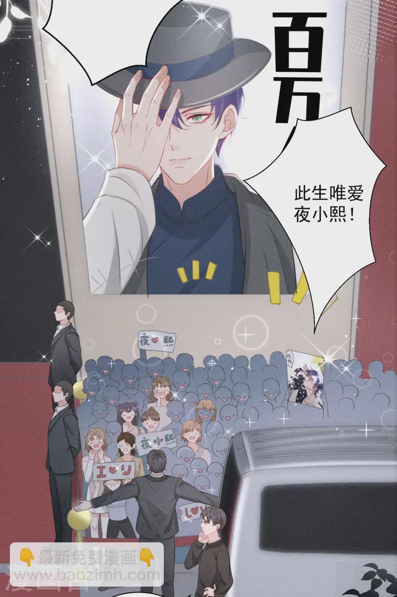 第5话 BUG和修罗场？！(1/2)-第7话