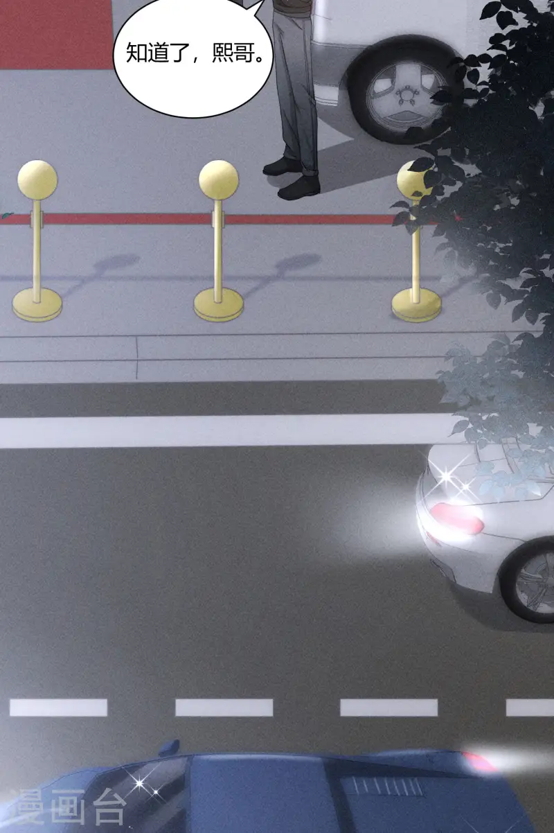 第5话 BUG和修罗场？！(1/2)-第7话