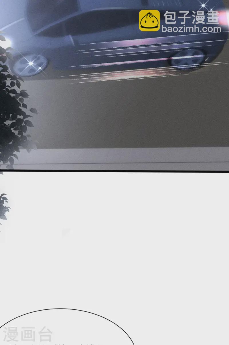 第5话 BUG和修罗场？！(1/2)-第7话