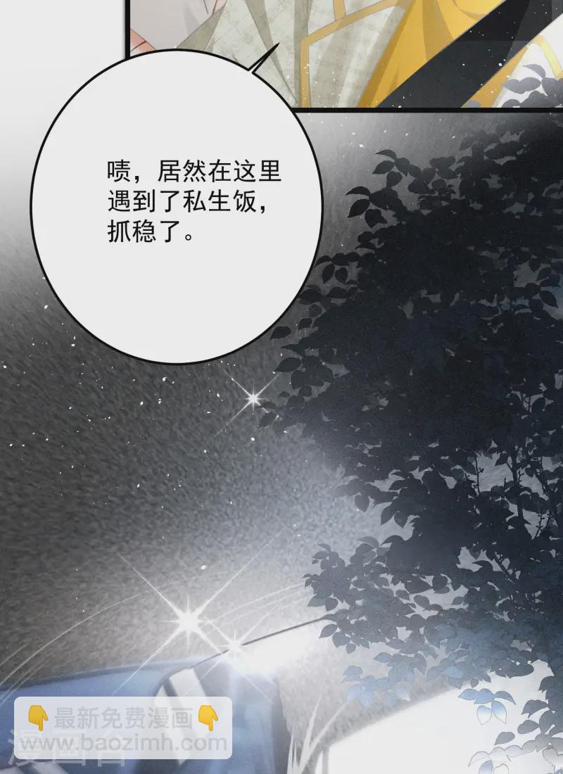 第5话 BUG和修罗场？！(1/2)-第7话