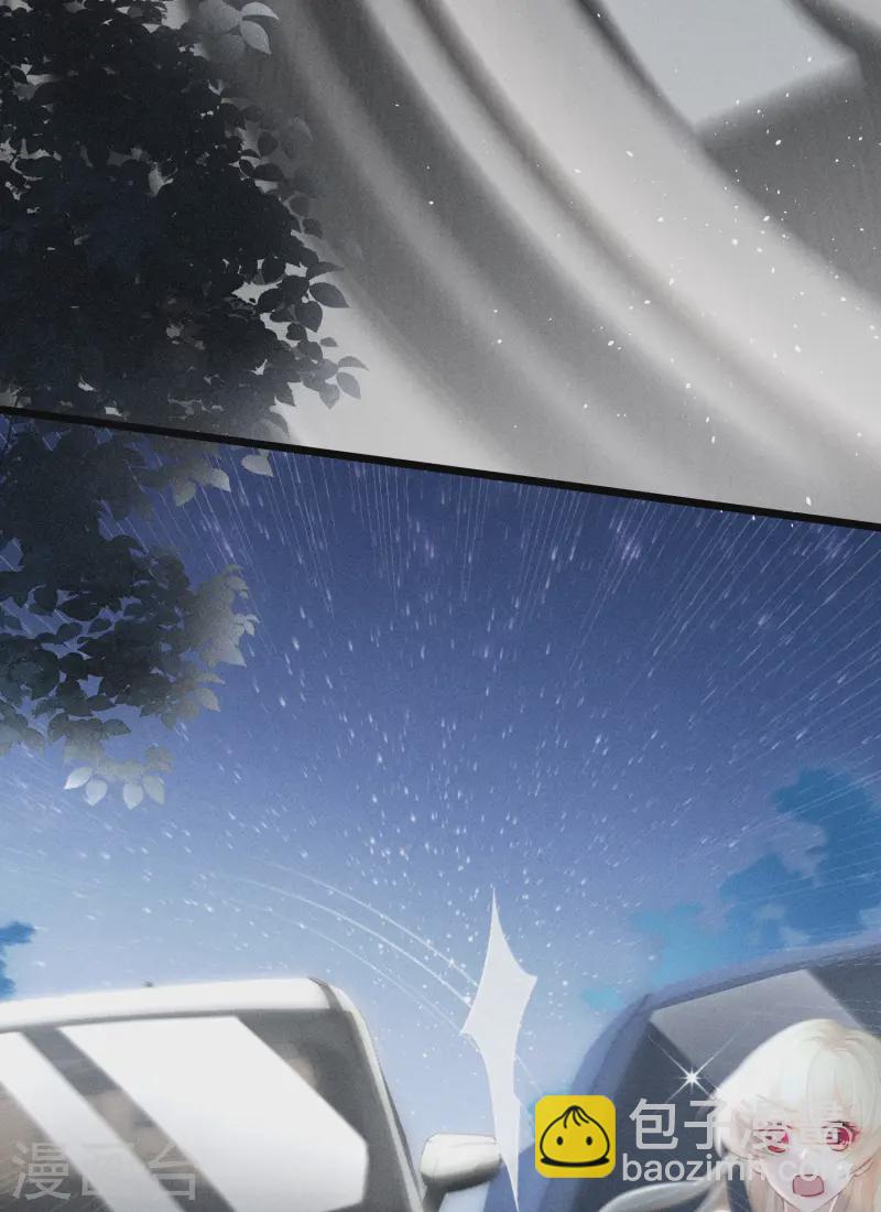 第5话 BUG和修罗场？！(1/2)-第7话