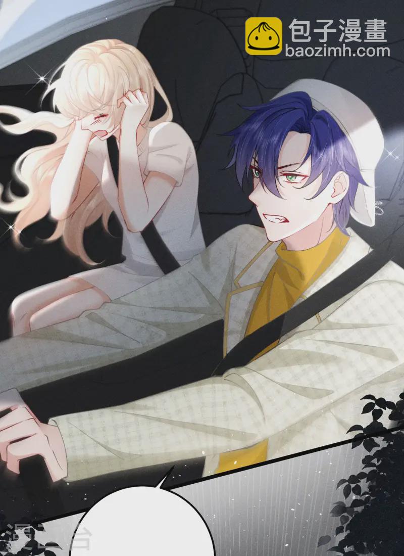 第5话 BUG和修罗场？！(1/2)-第7话