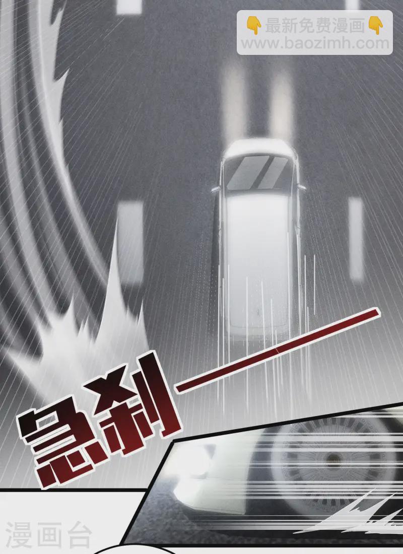 第5话 BUG和修罗场？！(1/2)-第7话