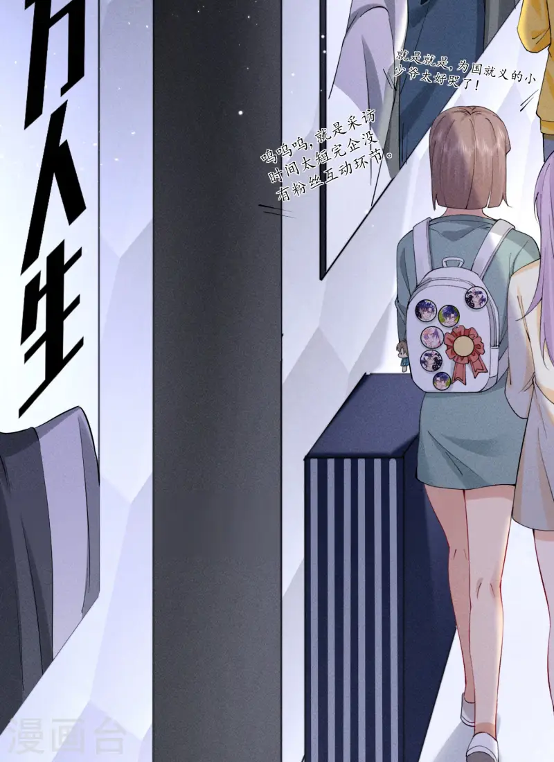 第5话 BUG和修罗场？！(1/2)-第7话