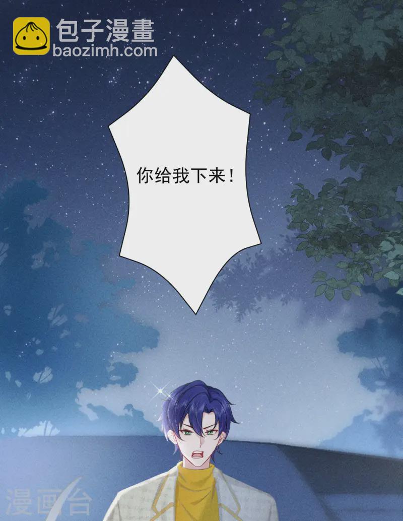 第5话 BUG和修罗场？！(1/2)-第7话