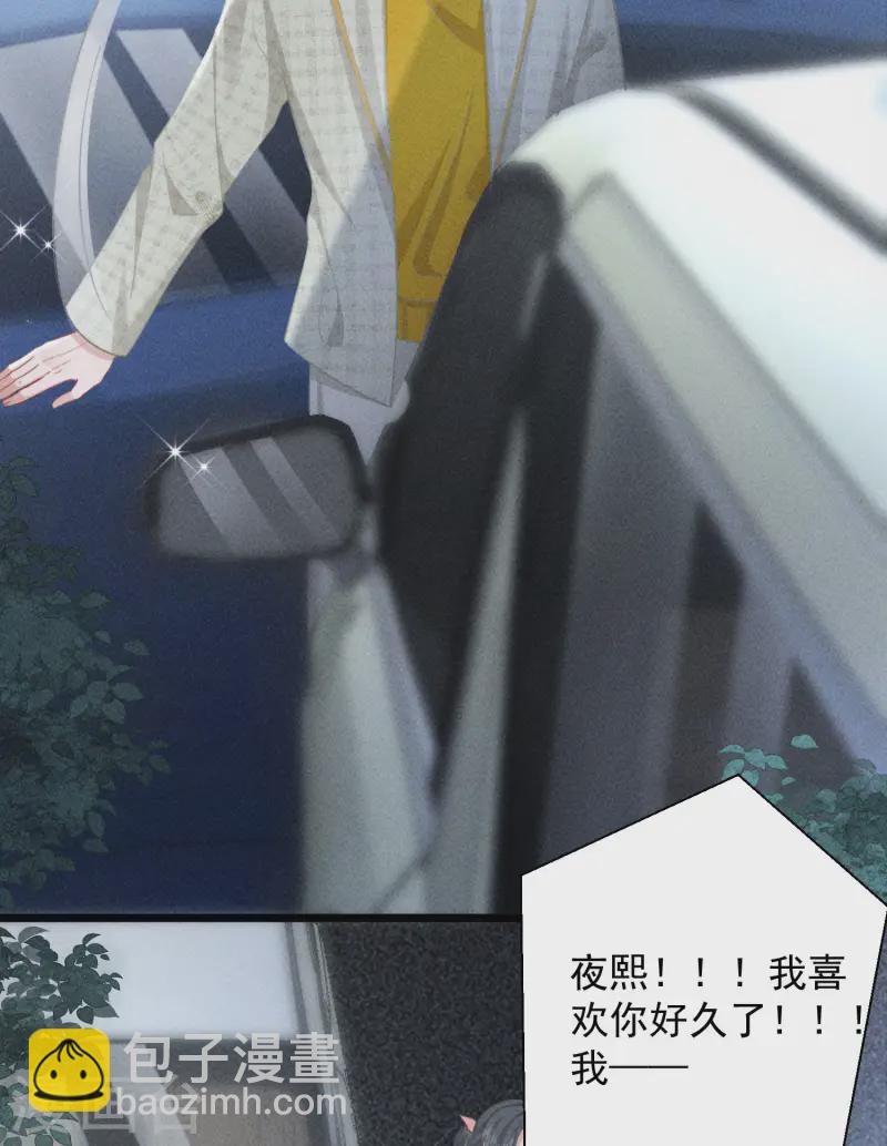 第5话 BUG和修罗场？！(1/2)-第7话