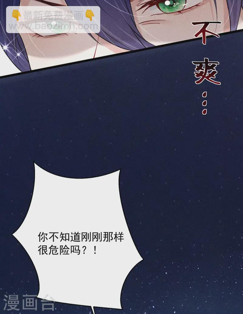 第5话 BUG和修罗场？！(1/2)-第7话