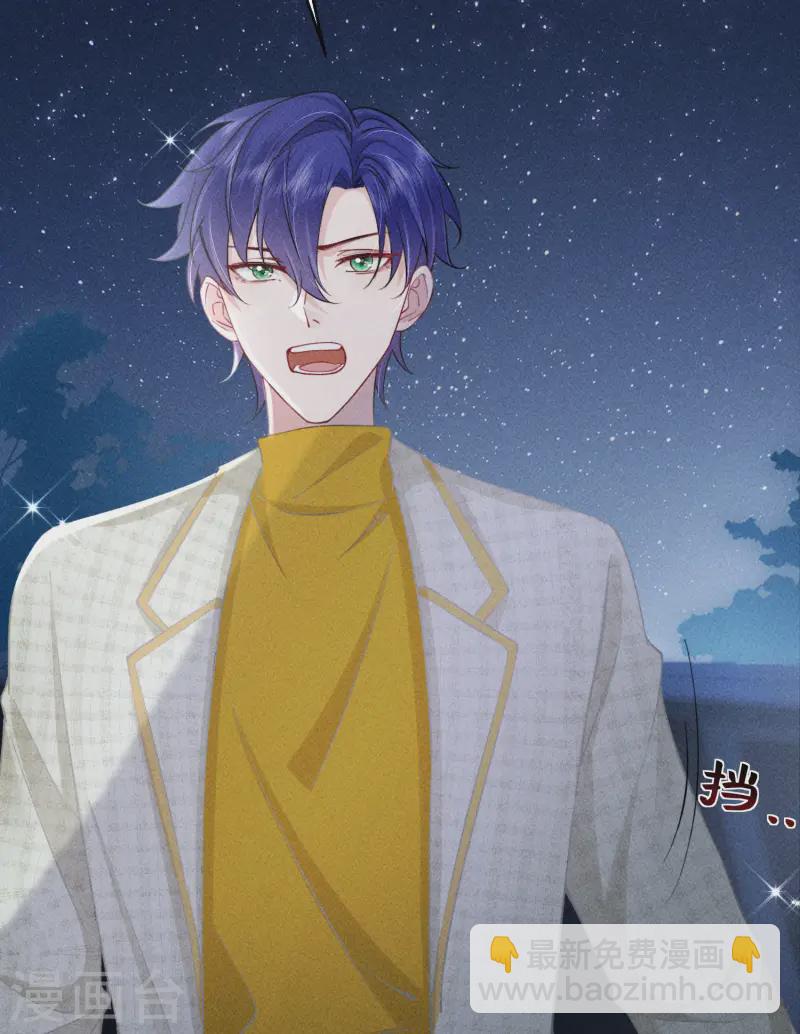 第5话 BUG和修罗场？！(1/2)-第7话