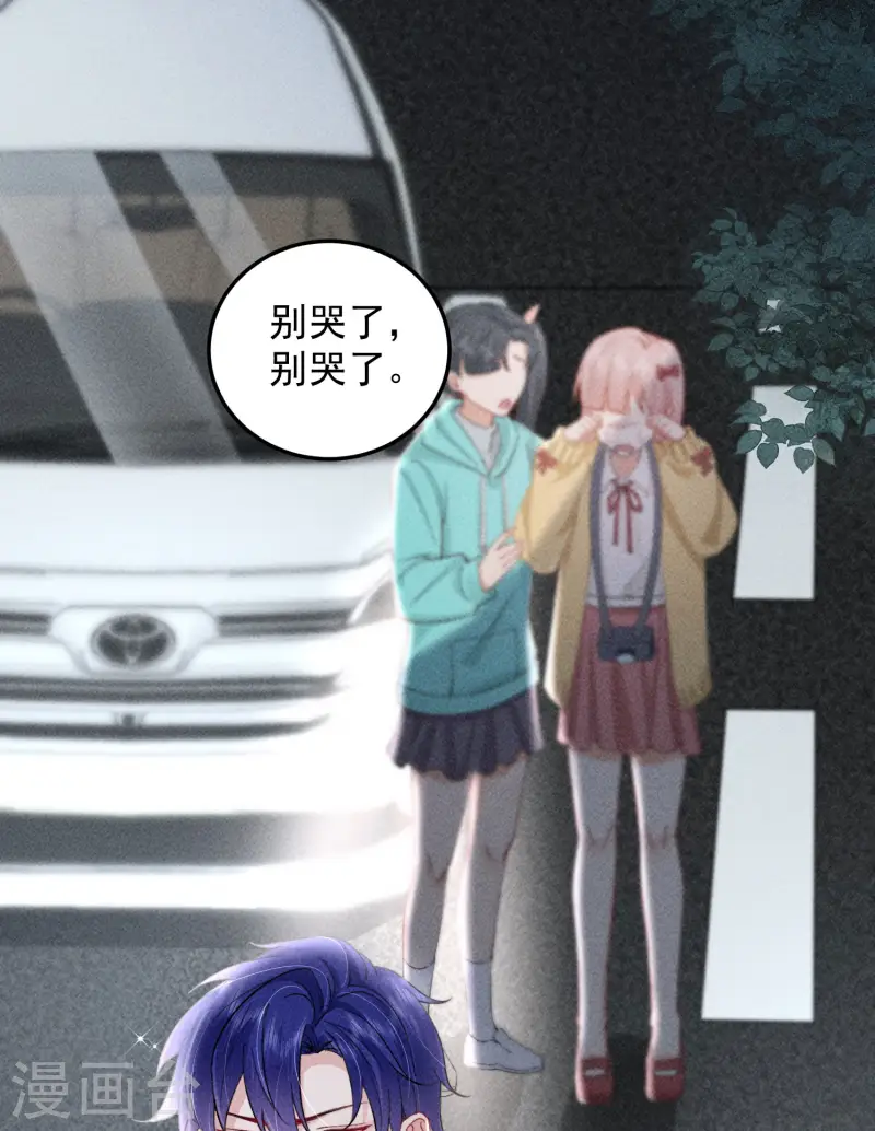 第5话 BUG和修罗场？！(1/2)-第7话