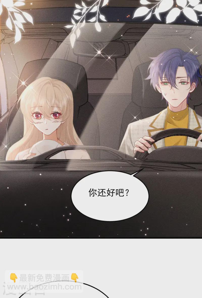 第5话 BUG和修罗场？！(1/2)-第7话