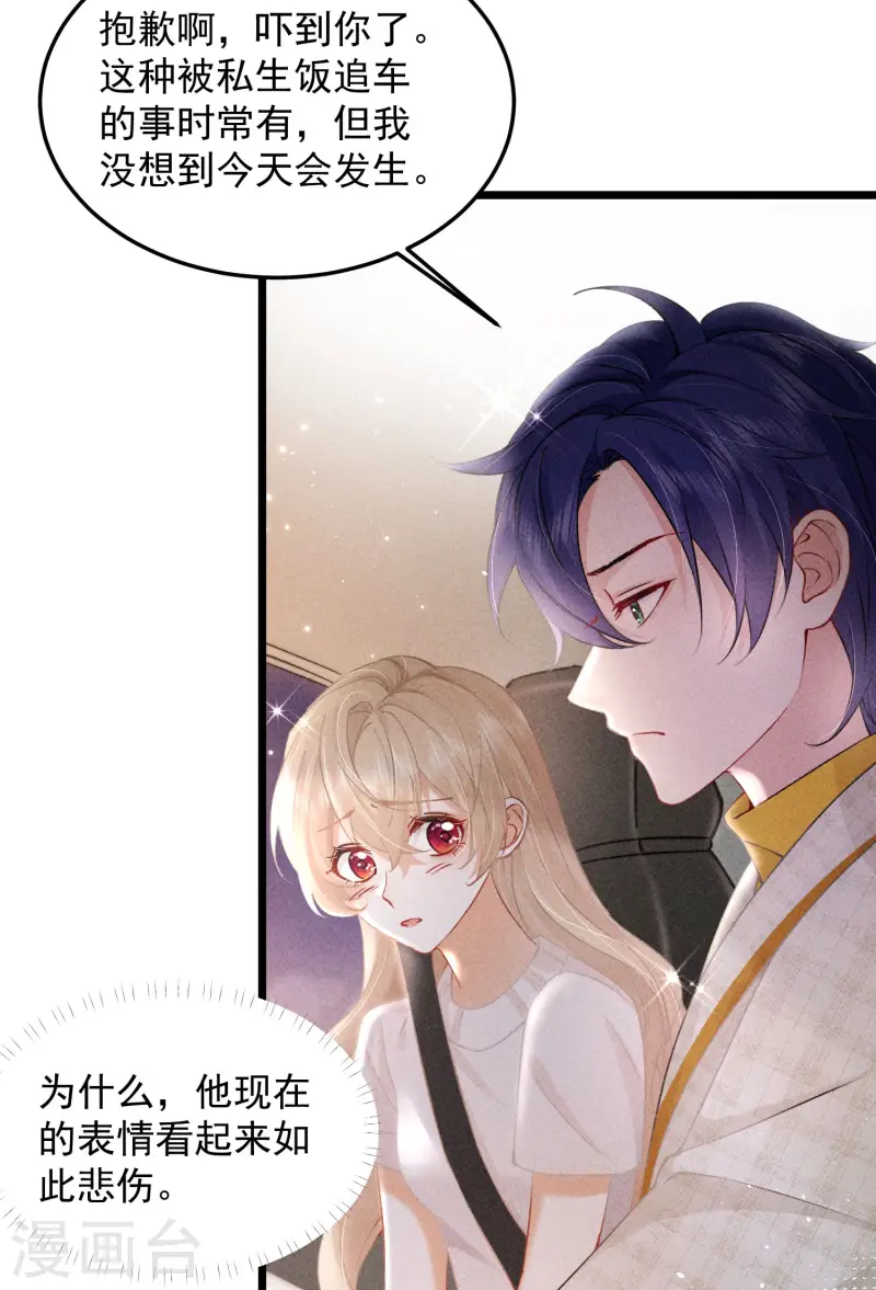 第5话 BUG和修罗场？！(1/2)-第7话