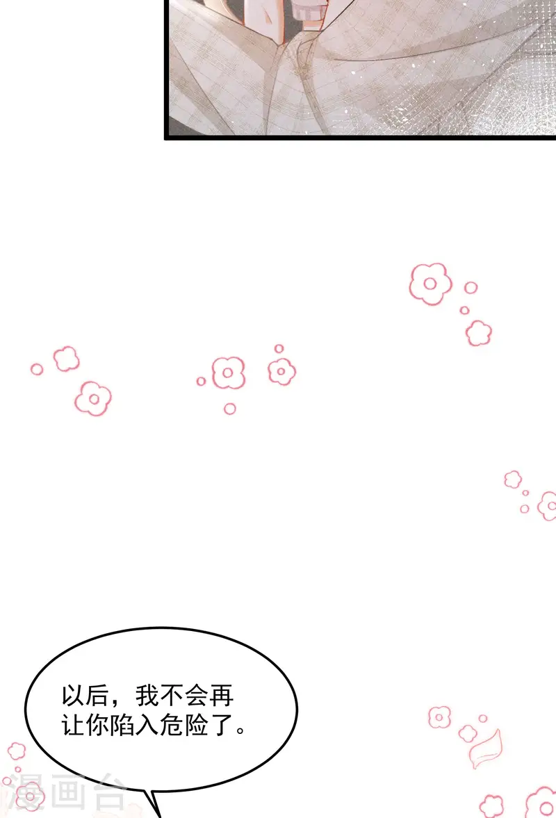 第5话 BUG和修罗场？！(1/2)-第7话