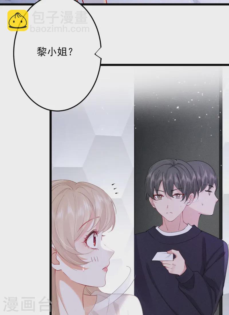 第5话 BUG和修罗场？！(1/2)-第7话