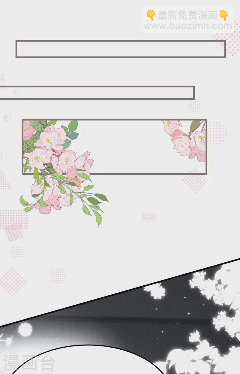 第7话 降好感会让我死？(1/2)-第9话