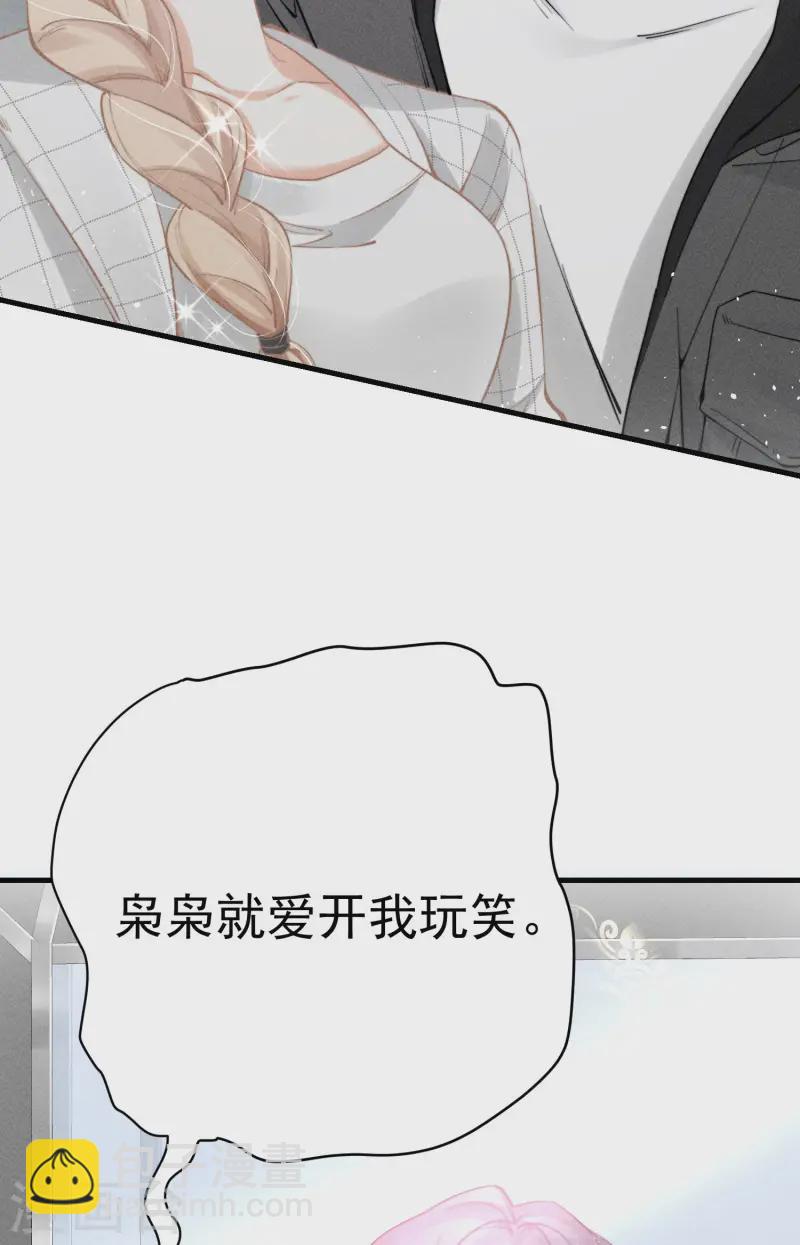 第7话 降好感会让我死？(1/2)-第9话