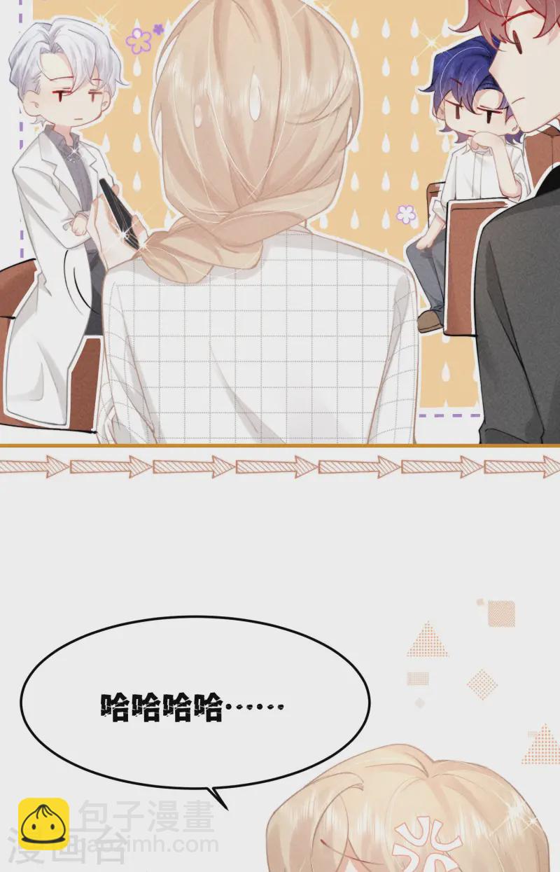 第7话 降好感会让我死？(1/2)-第9话