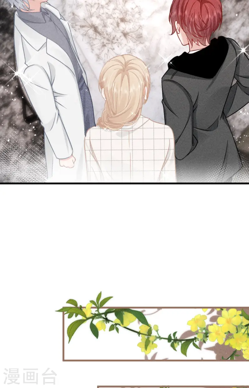 第7话 降好感会让我死？(1/2)-第9话