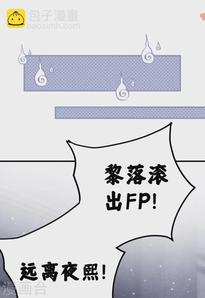 第7话 降好感会让我死？(1/2)-第9话