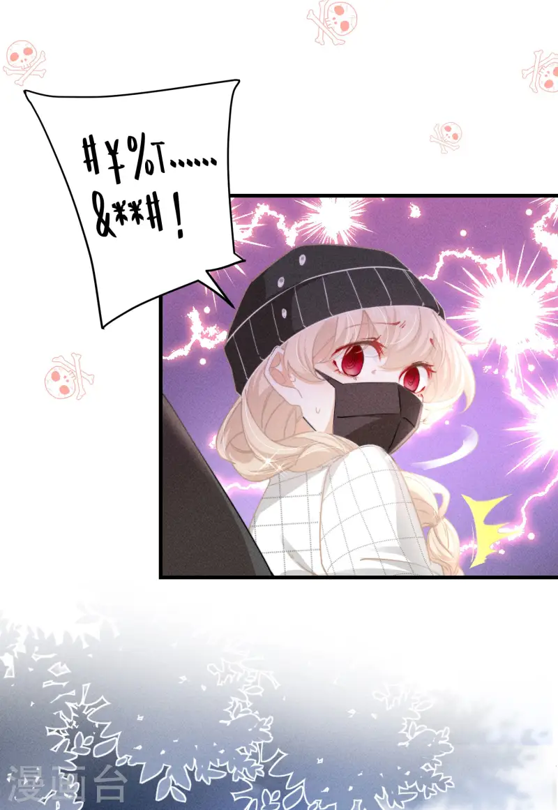 第7话 降好感会让我死？(1/2)-第9话