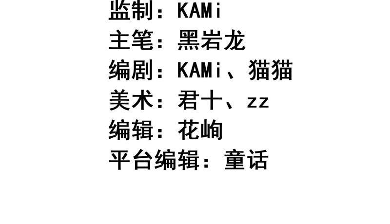 恋爱先知 - 第147话 窃镜之谜(1/2) - 4