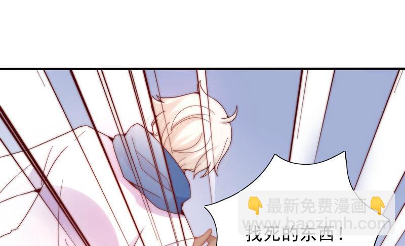 恋爱先知 - 第185话 青梅竹马(1/2) - 5