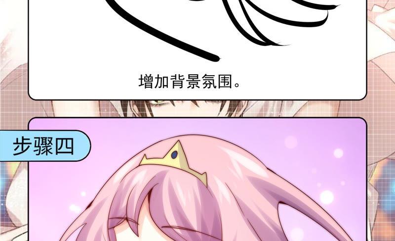 戀愛先知 - 第203話 命懸一線(2/2) - 4