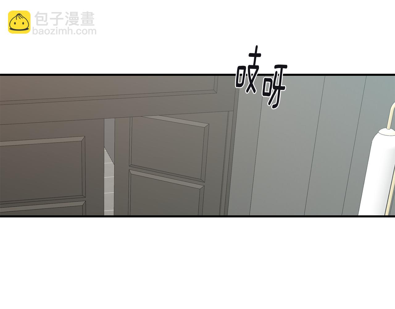 戀愛限制區域 - 第45話 跟我一起住吧(2/3) - 6