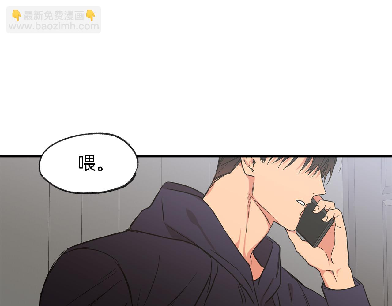 戀愛限制區域 - 第45話 跟我一起住吧(2/3) - 7