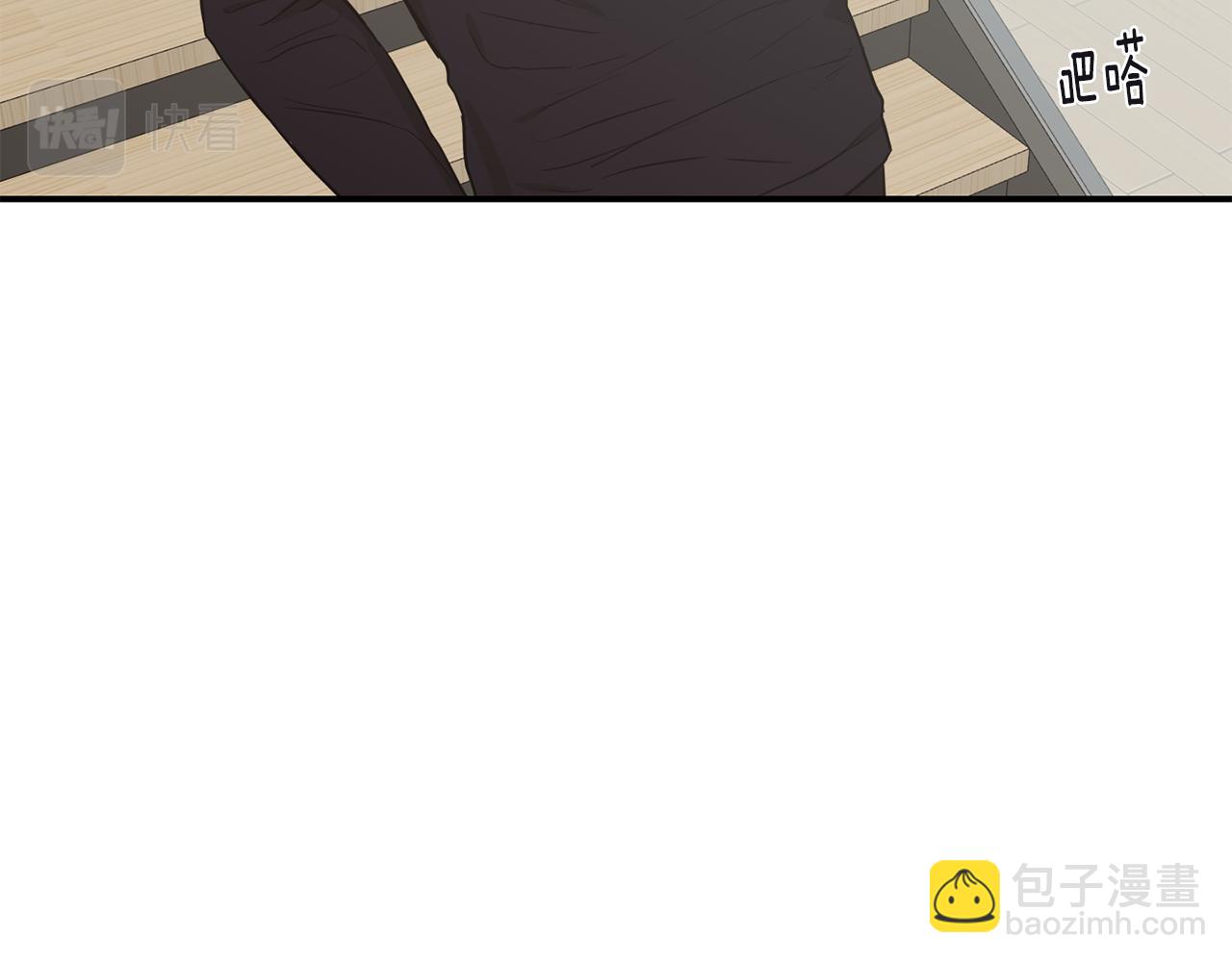 戀愛限制區域 - 第45話 跟我一起住吧(2/3) - 2