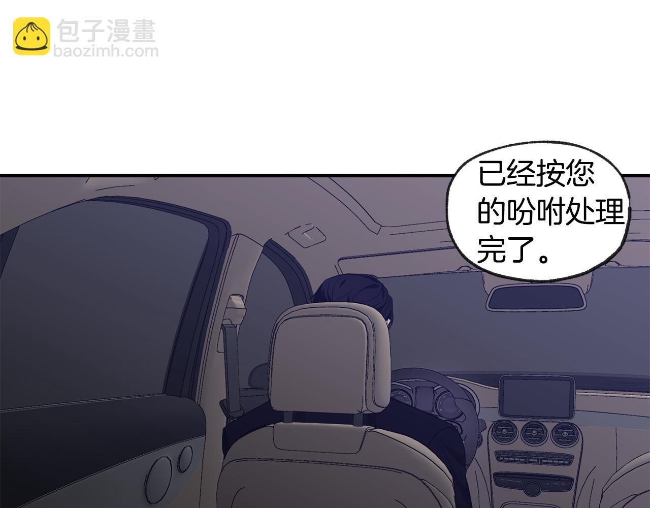 戀愛限制區域 - 第45話 跟我一起住吧(2/3) - 3