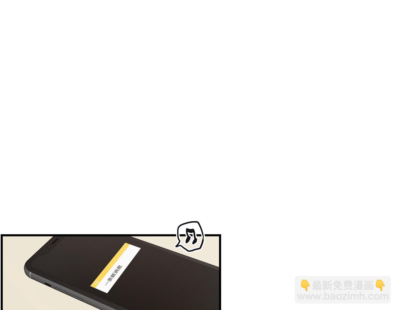 戀愛限制區域 - 第45話 跟我一起住吧(2/3) - 7
