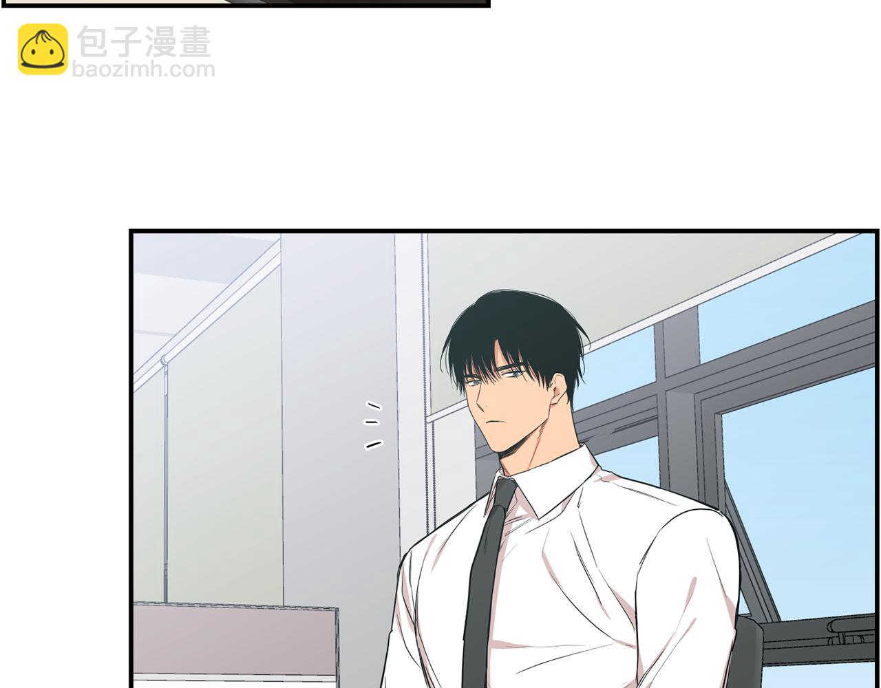 戀愛限制區域 - 第45話 跟我一起住吧(2/3) - 8