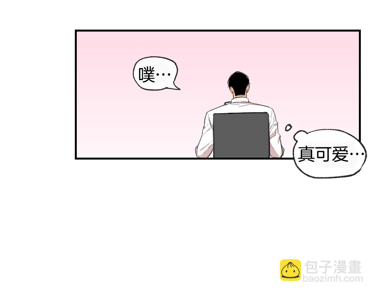 戀愛限制區域 - 第45話 跟我一起住吧(2/3) - 3