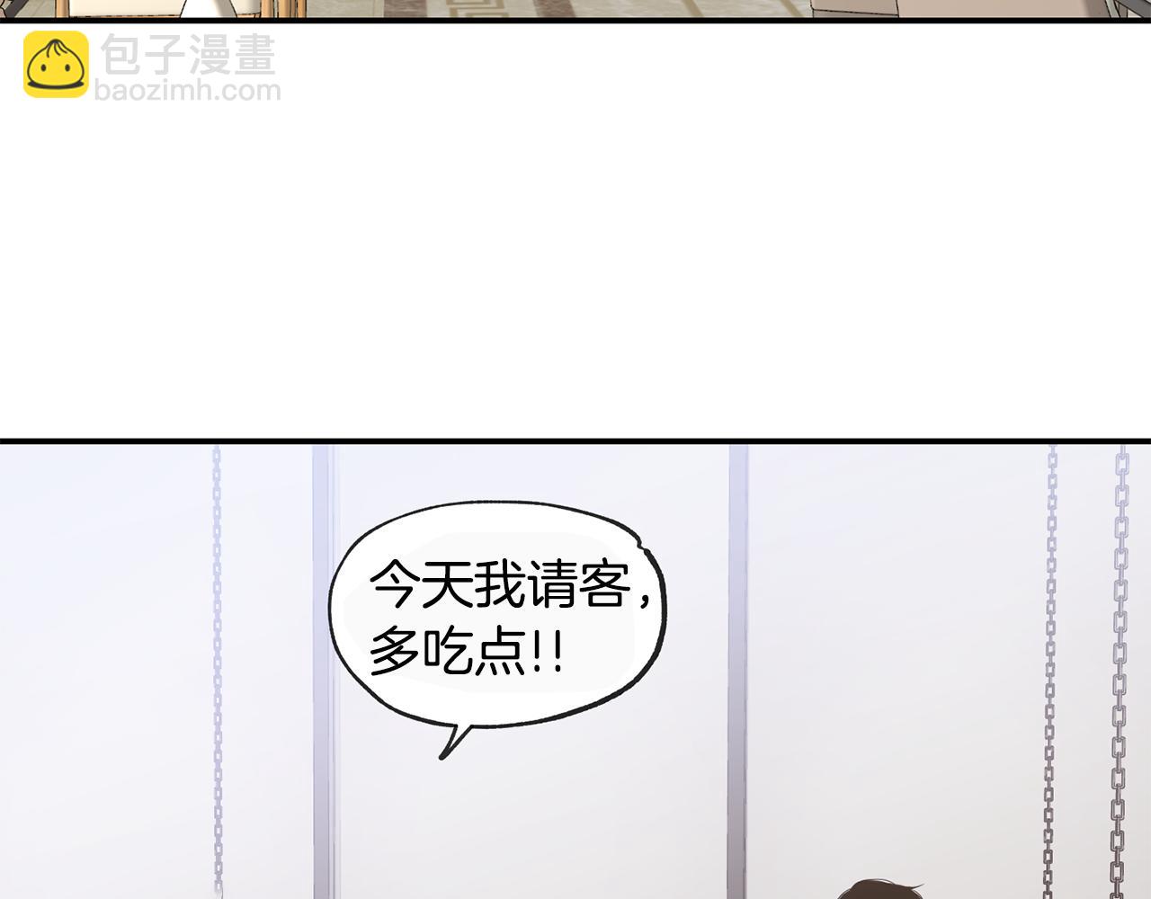 戀愛限制區域 - 第45話 跟我一起住吧(2/3) - 6
