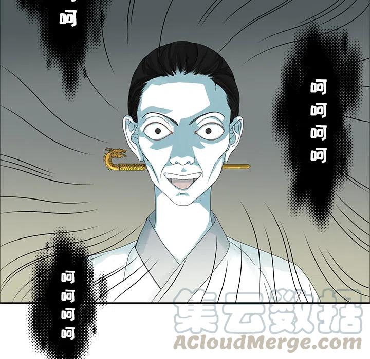 戀愛新手 - 預告篇(1/2) - 3