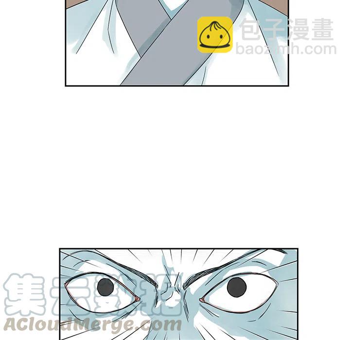 戀愛新手 - 預告篇(1/2) - 7