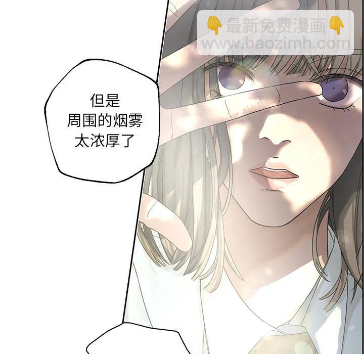 戀愛新手 - 預告篇(1/2) - 4